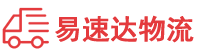 张家界到志丹县物流公司